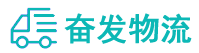中山到肃宁县物流公司